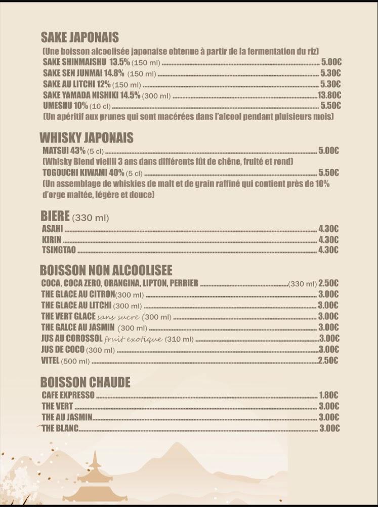 Kumo - Menu Image 3