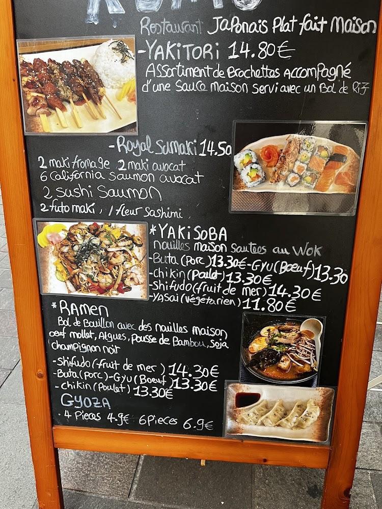 Kumo - Menu Image 4